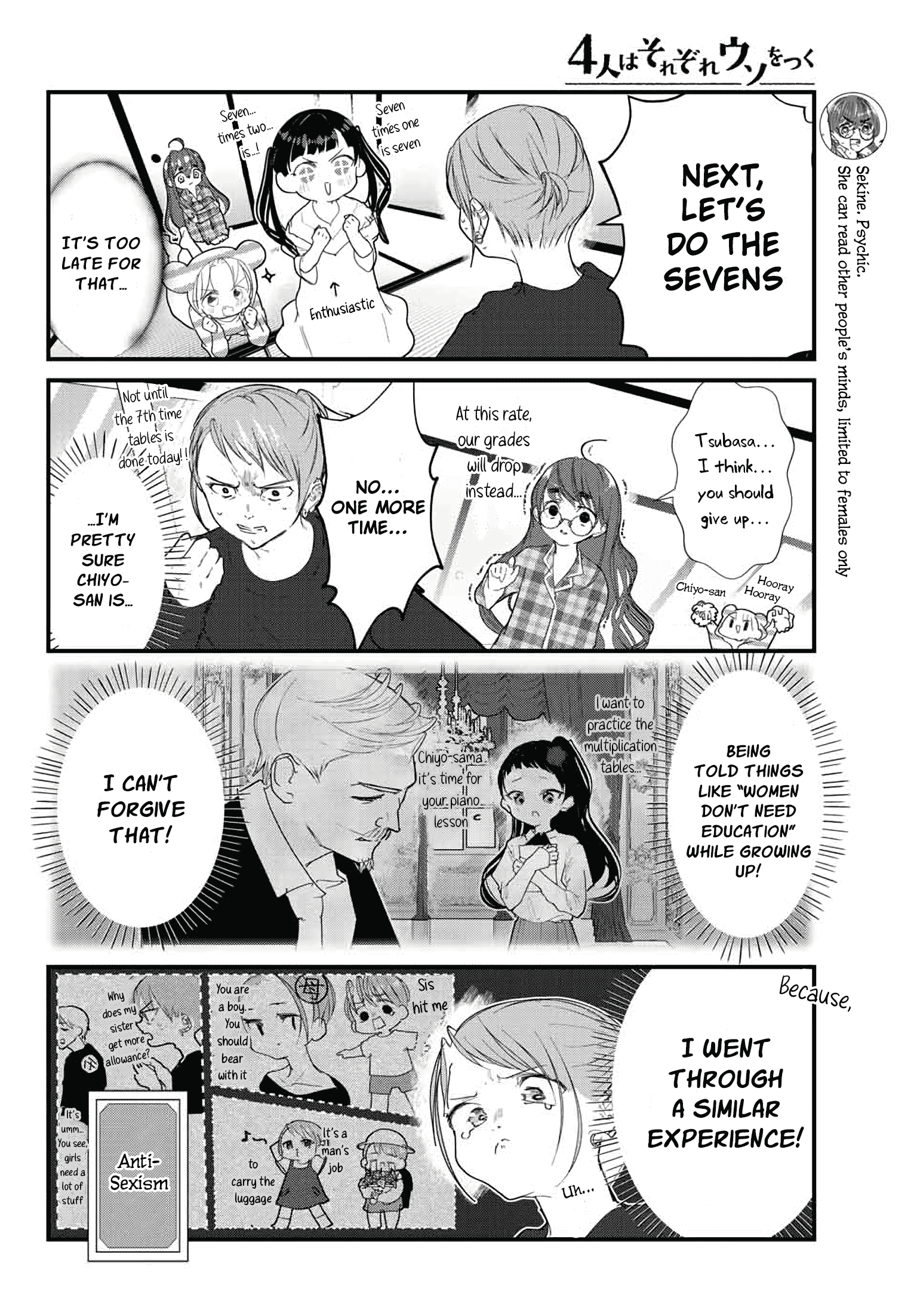 The Little Lies We All Tell chapter 24 - page 2