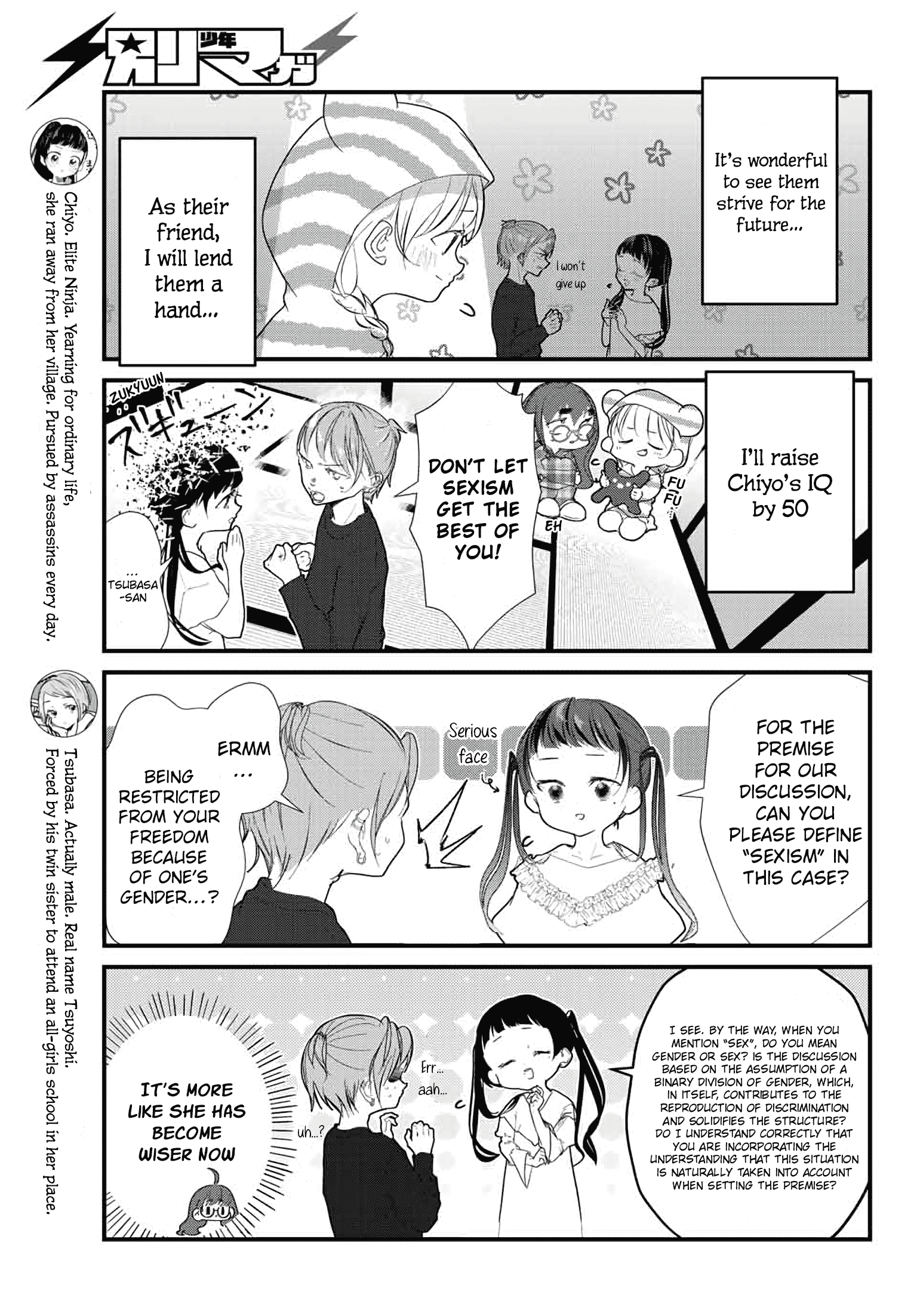 The Little Lies We All Tell chapter 24 - page 3