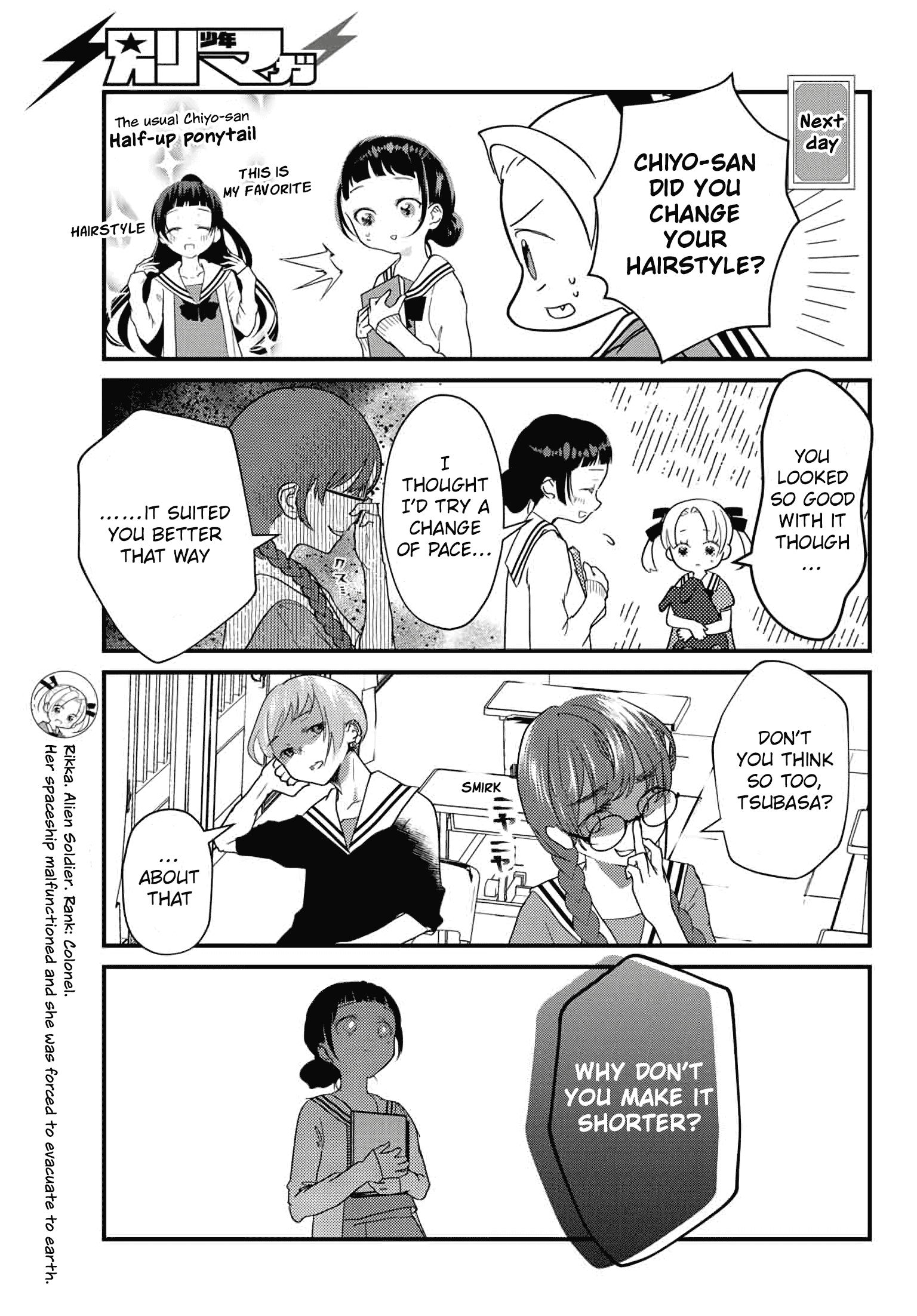 The Little Lies We All Tell chapter 9 - page 5