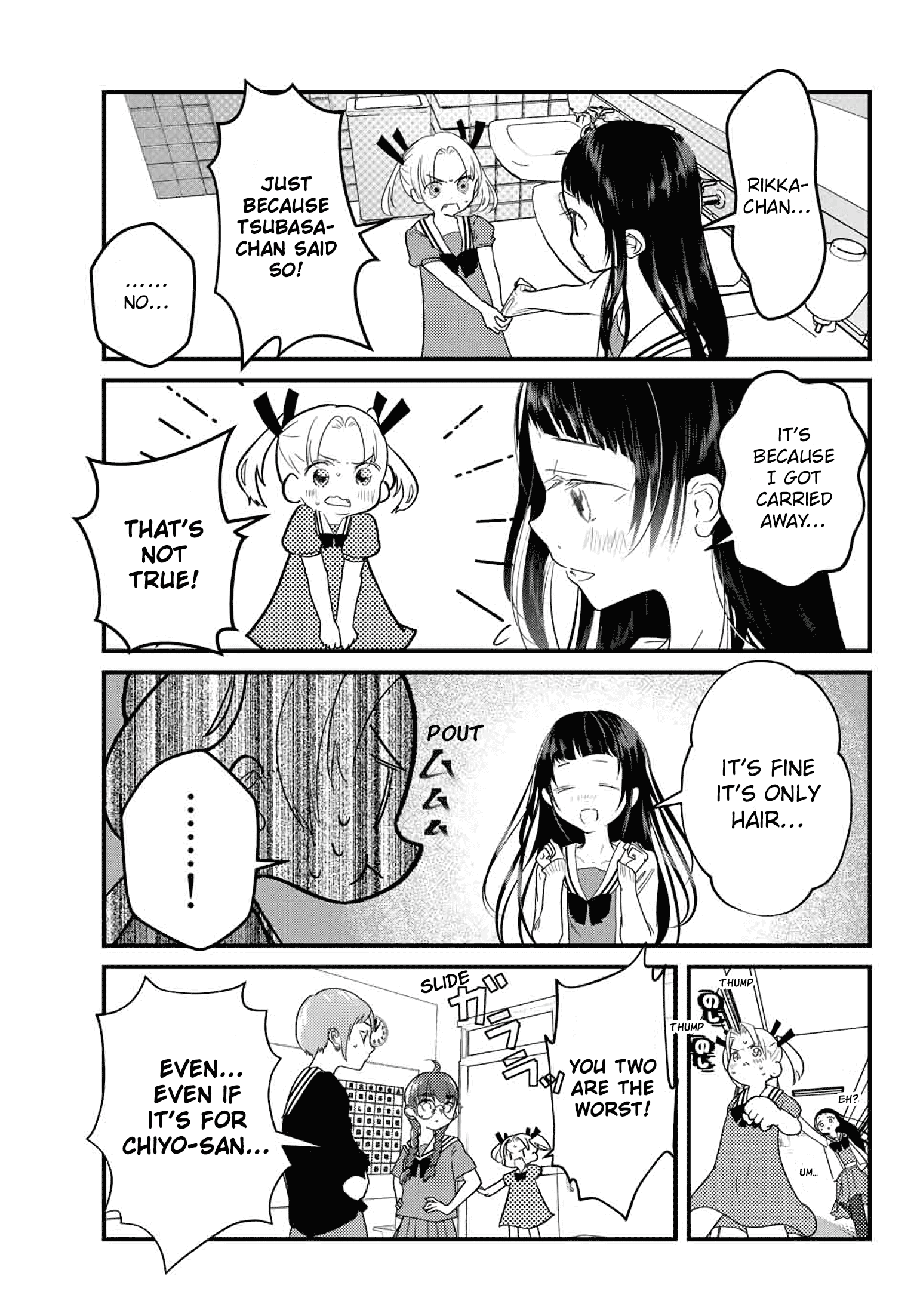 The Little Lies We All Tell chapter 9 - page 7
