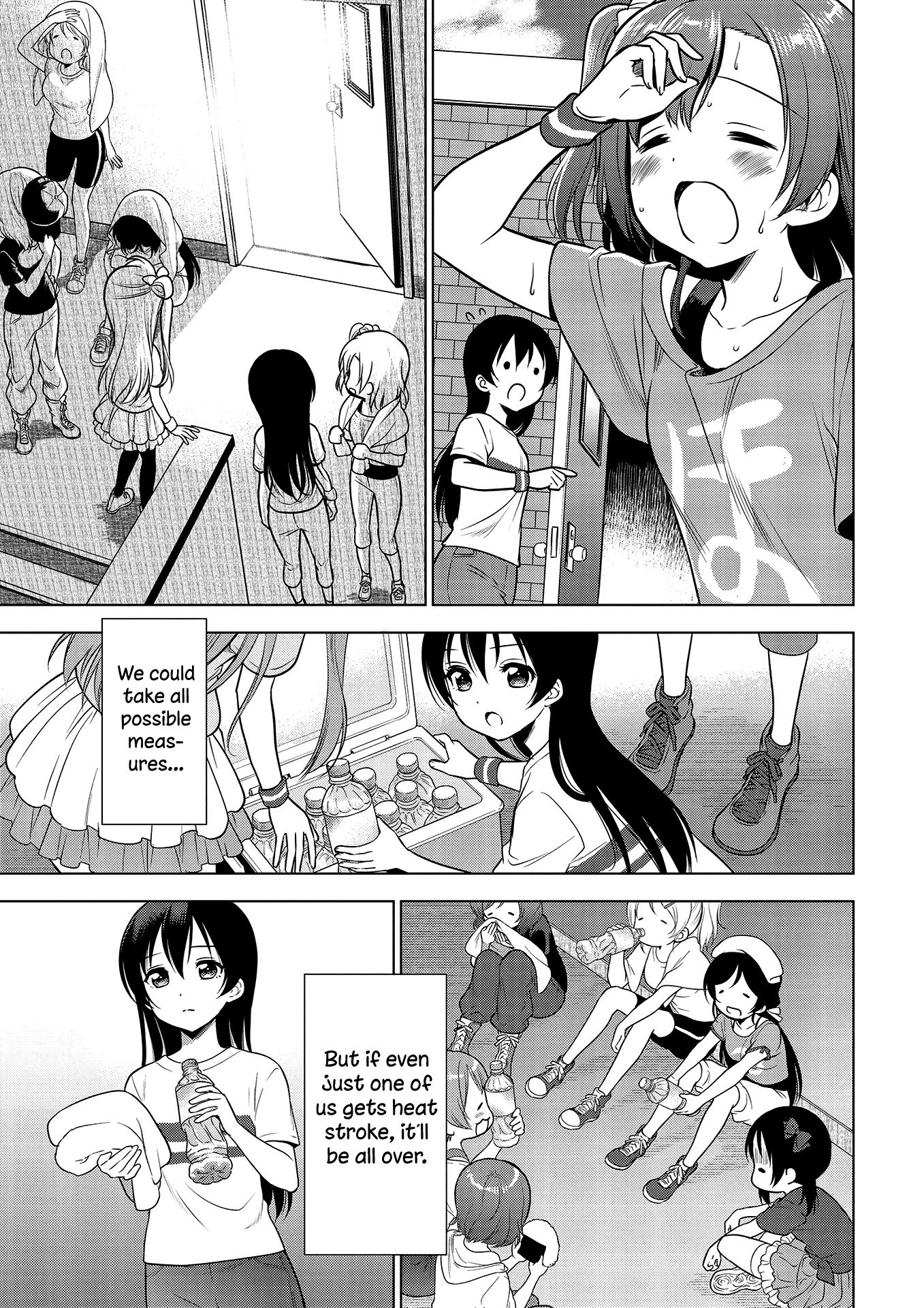 Love Live! School Idol Diary: School Idol Quest chapter 0.1 - page 12