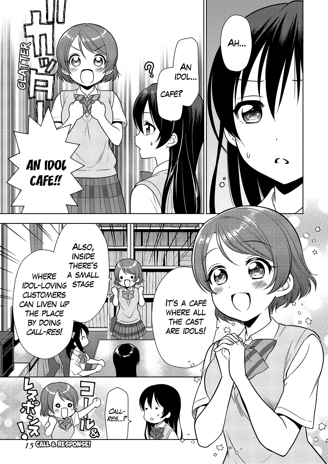 Love Live! School Idol Diary: School Idol Quest chapter 0.1 - page 16