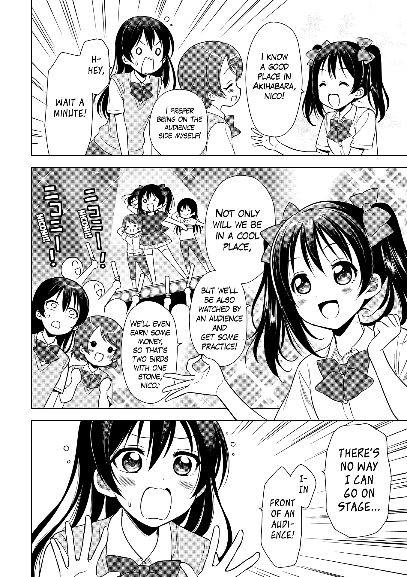 Love Live! School Idol Diary: School Idol Quest chapter 0.1 - page 17