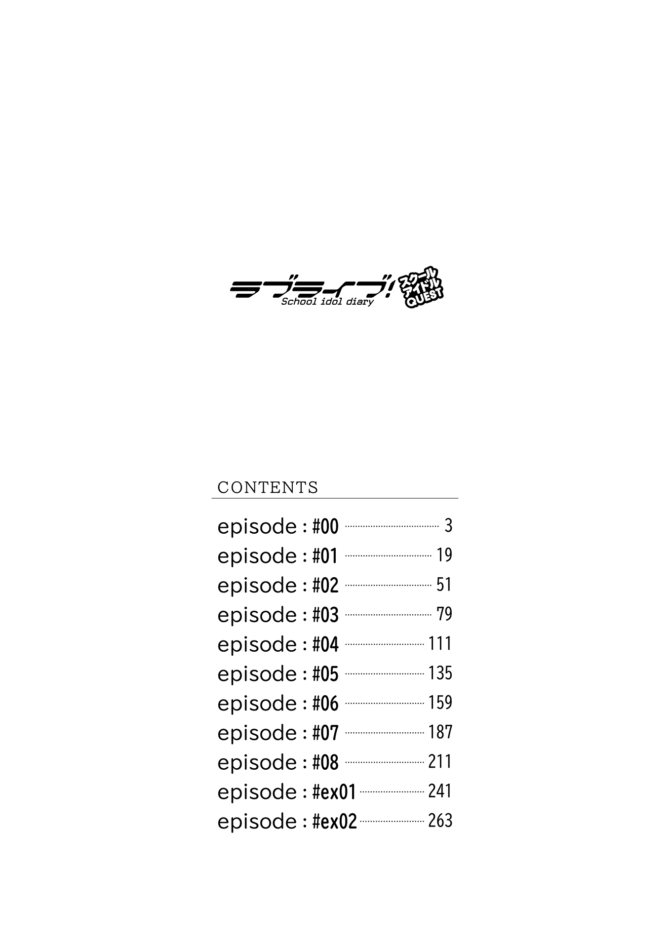 Love Live! School Idol Diary: School Idol Quest chapter 0.1 - page 3