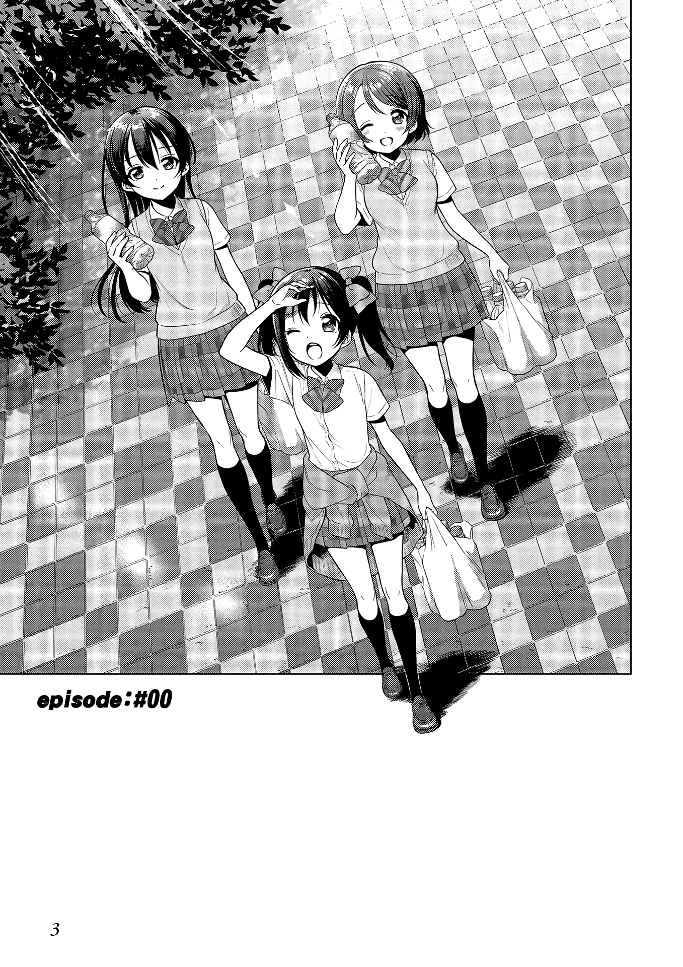 Love Live! School Idol Diary: School Idol Quest chapter 0.1 - page 4