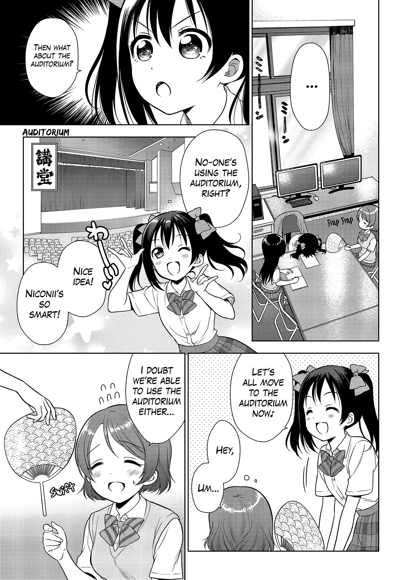 Love Live! School Idol Diary: School Idol Quest chapter 0.1 - page 8