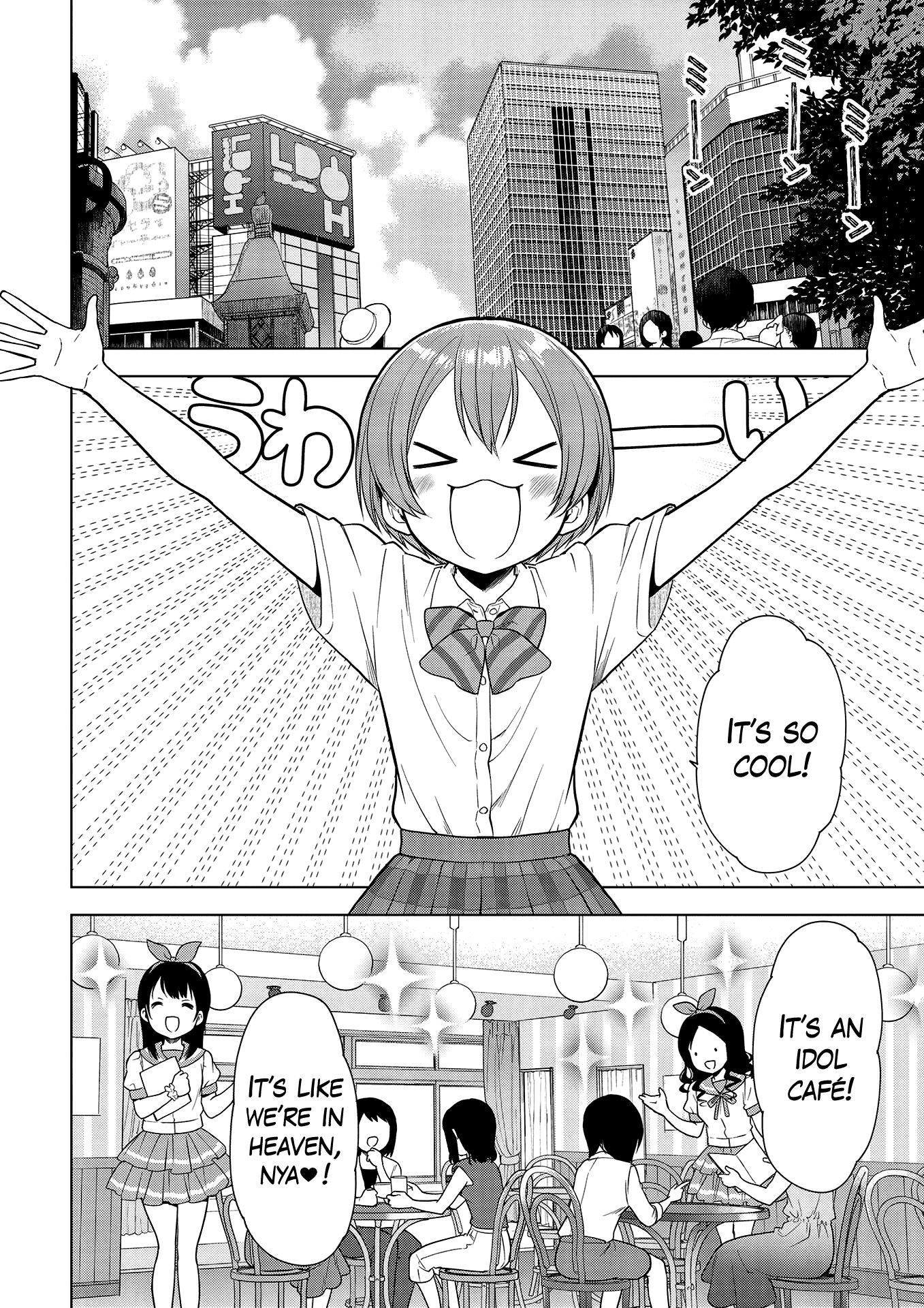 Love Live! School Idol Diary: School Idol Quest chapter 1 - page 2