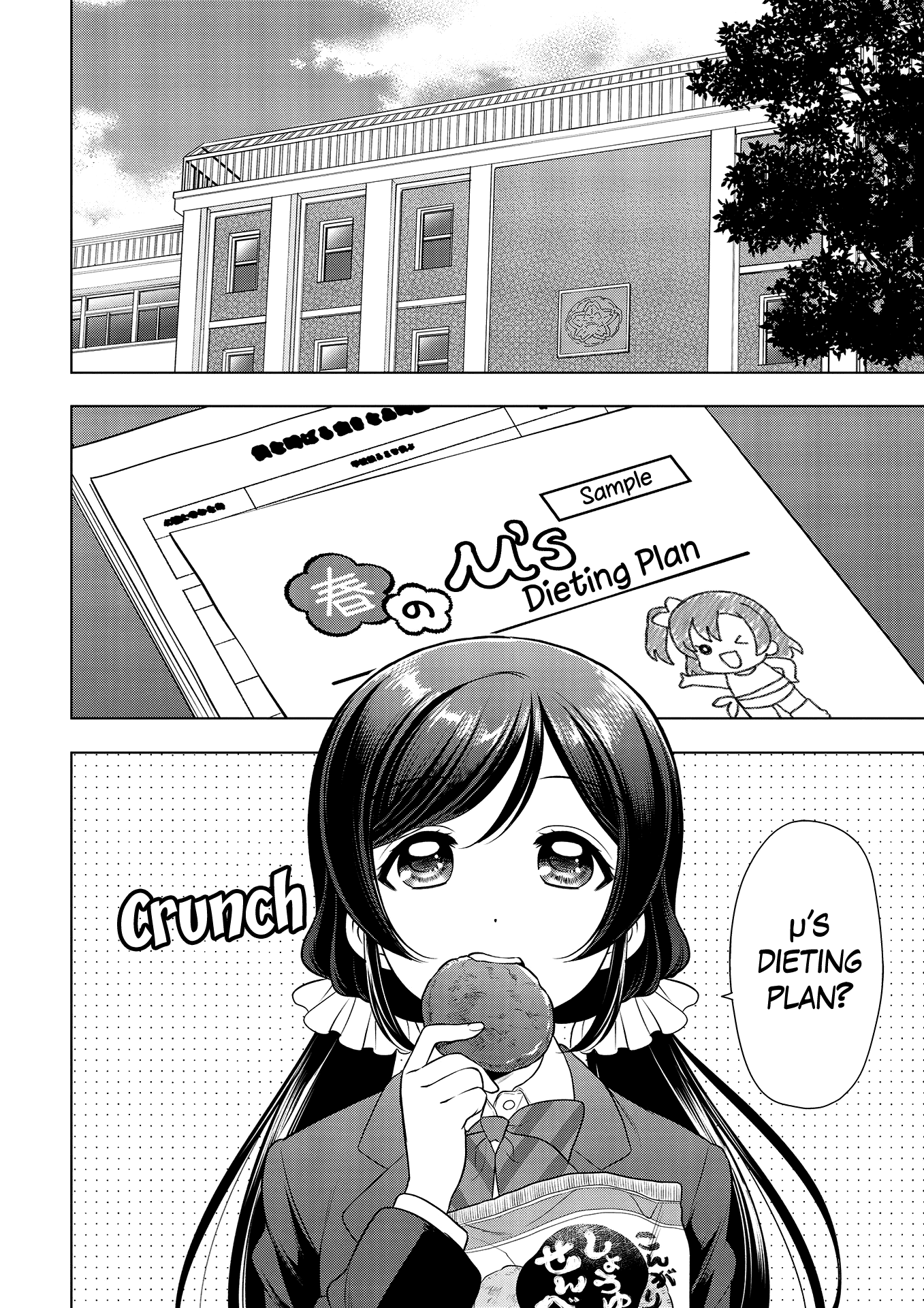 Love Live! School Idol Diary: School Idol Quest chapter 9 - page 2