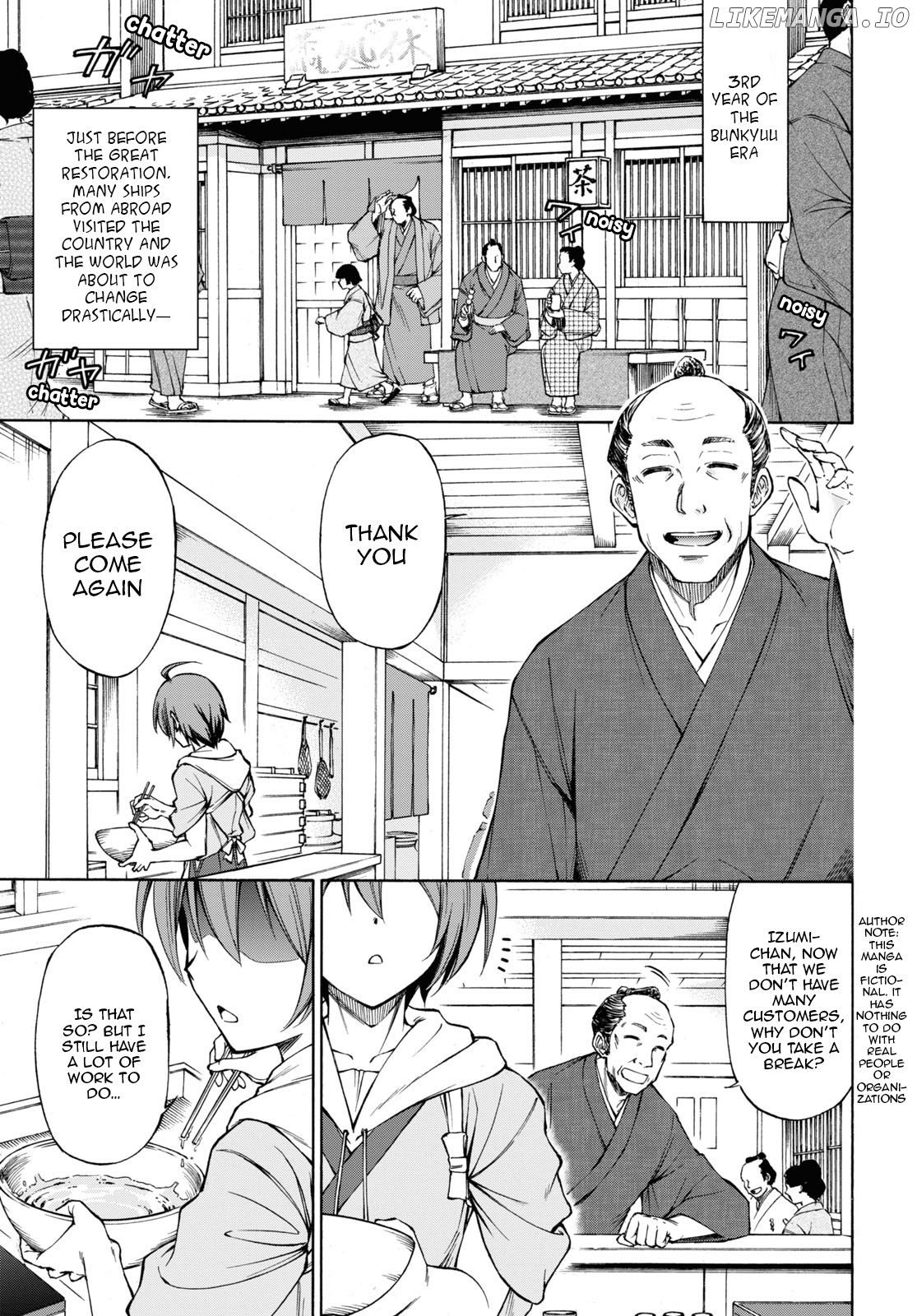 Shinsengumi Chuubou Roku chapter 1 - page 4