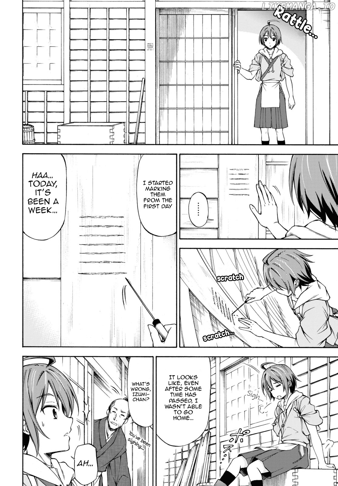Shinsengumi Chuubou Roku chapter 1 - page 7