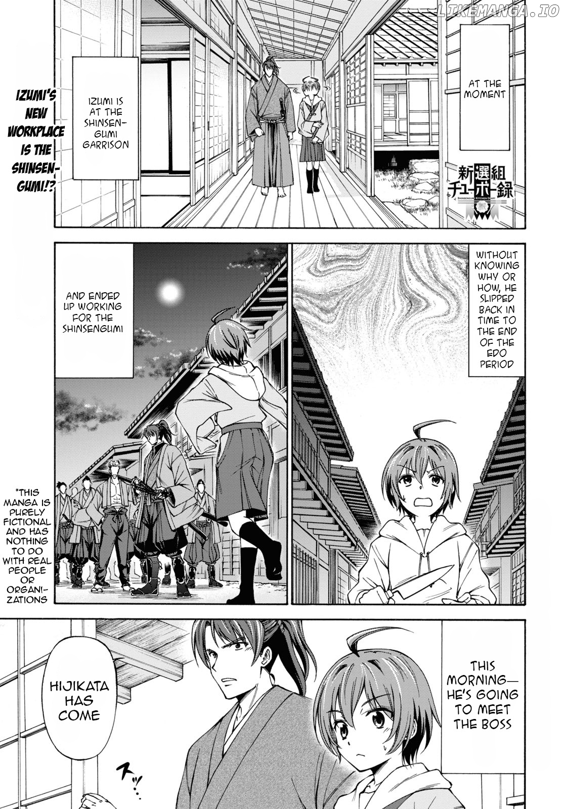 Shinsengumi Chuubou Roku chapter 2 - page 2