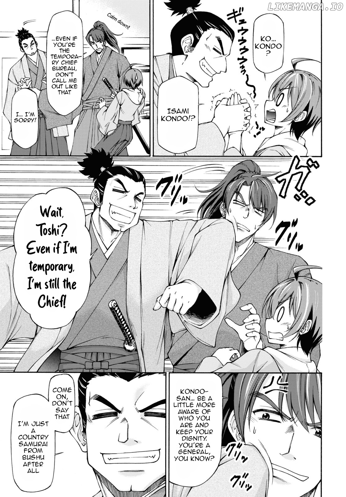 Shinsengumi Chuubou Roku chapter 2 - page 4