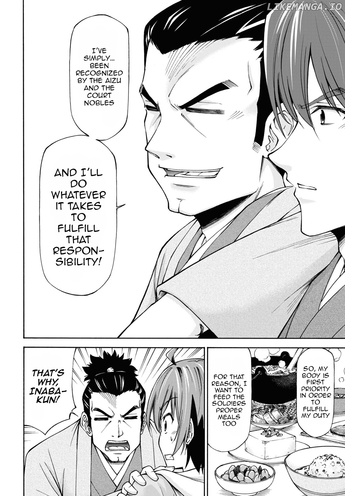 Shinsengumi Chuubou Roku chapter 2 - page 5