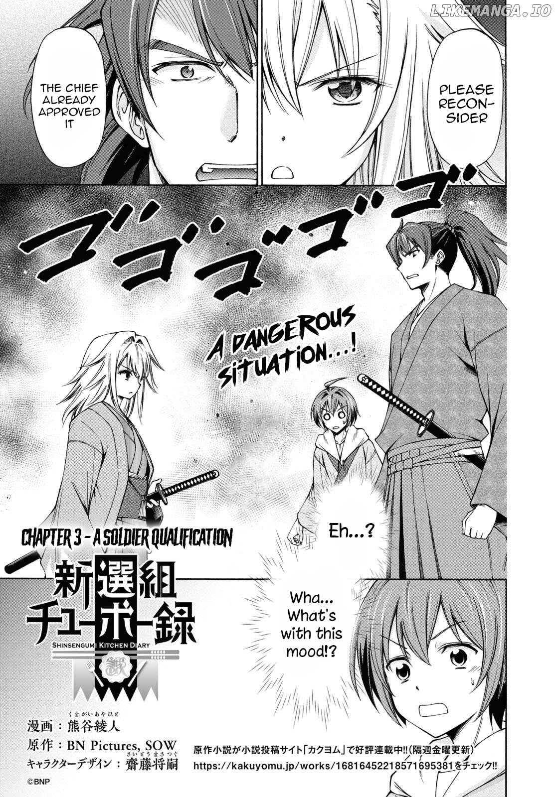Shinsengumi Chuubou Roku chapter 3 - page 2