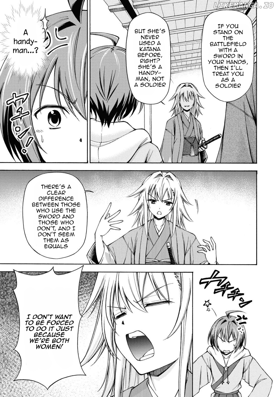 Shinsengumi Chuubou Roku chapter 3 - page 6
