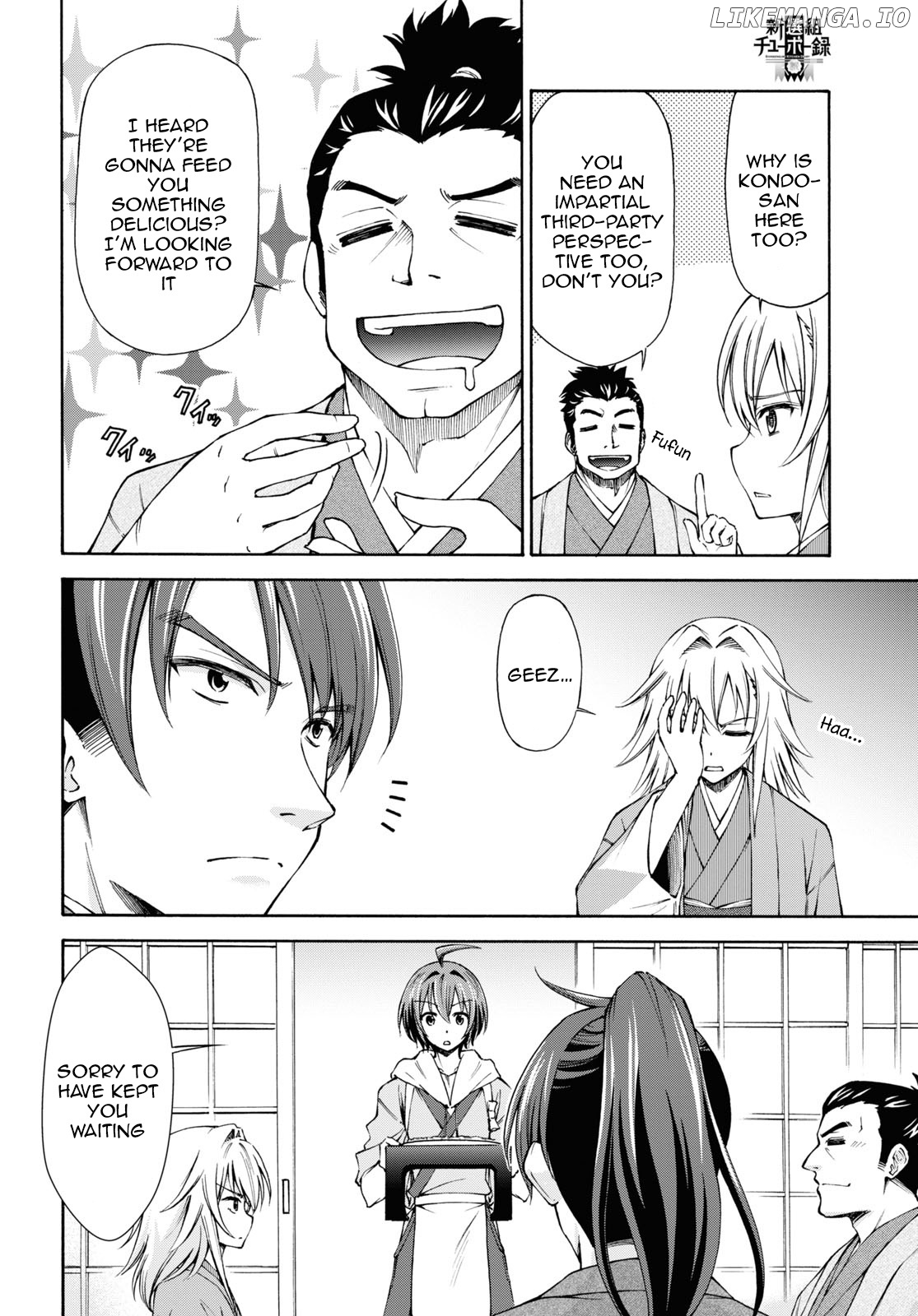 Shinsengumi Chuubou Roku chapter 4 - page 3