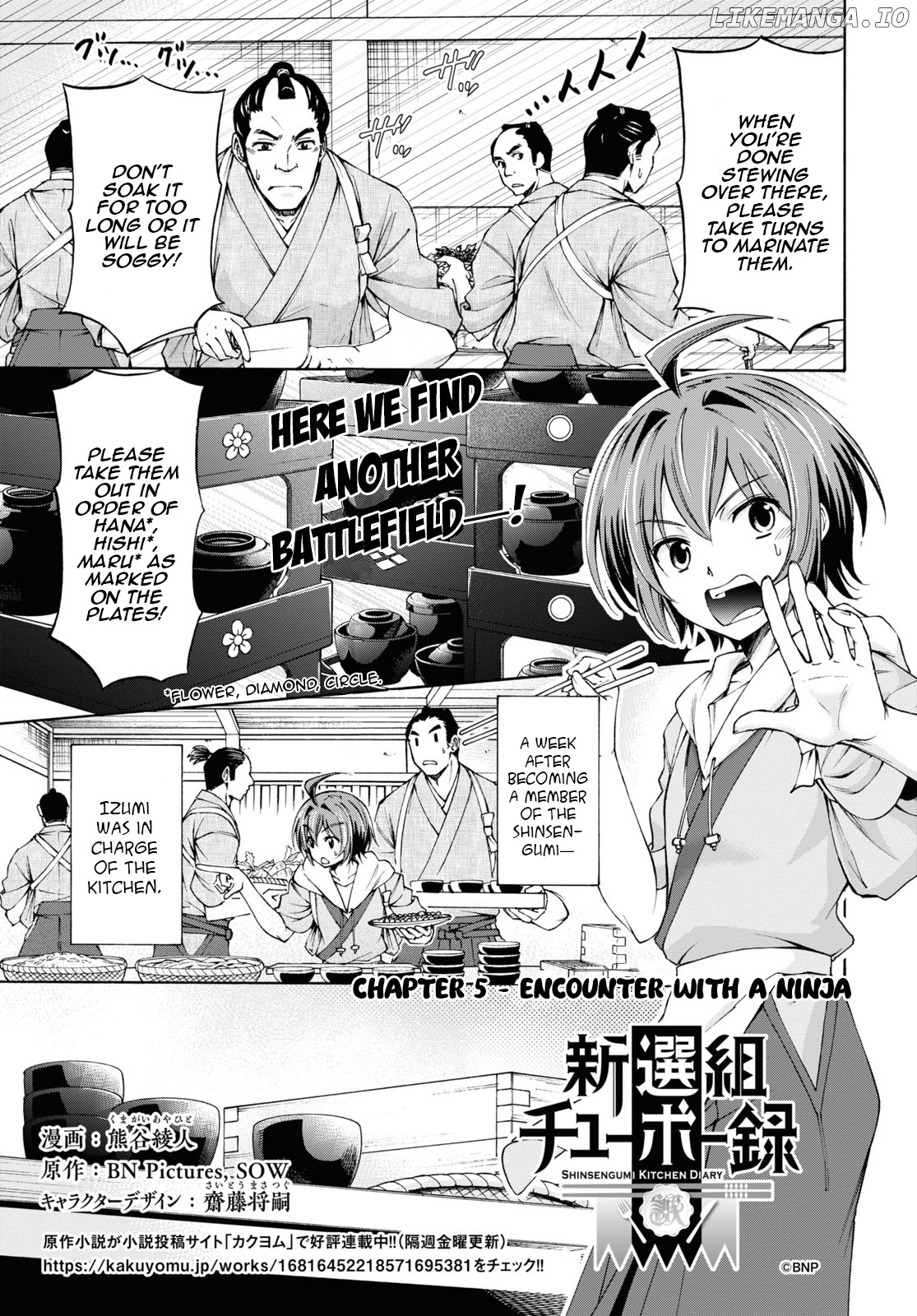 Shinsengumi Chuubou Roku chapter 5 - page 2