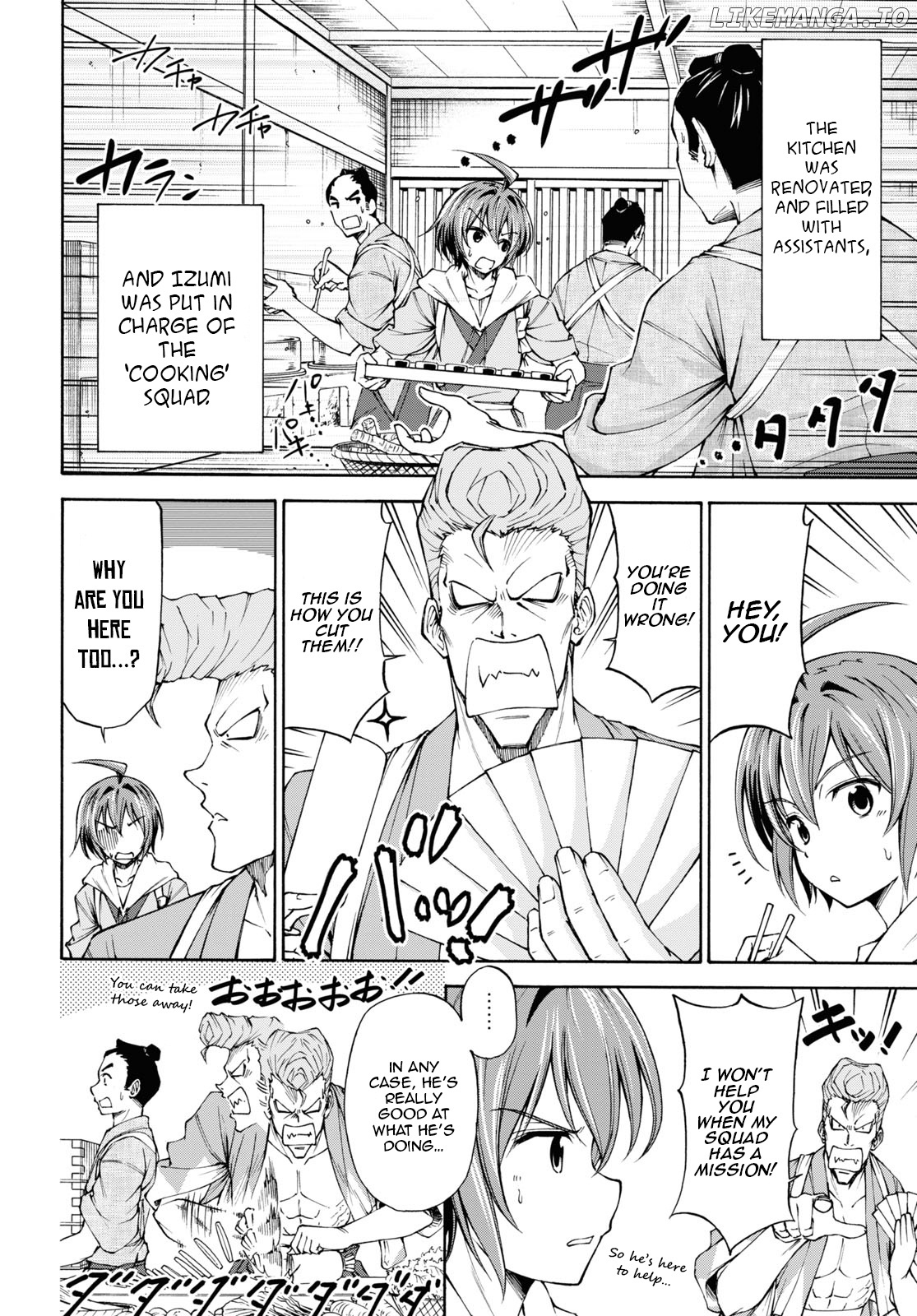Shinsengumi Chuubou Roku chapter 5 - page 3