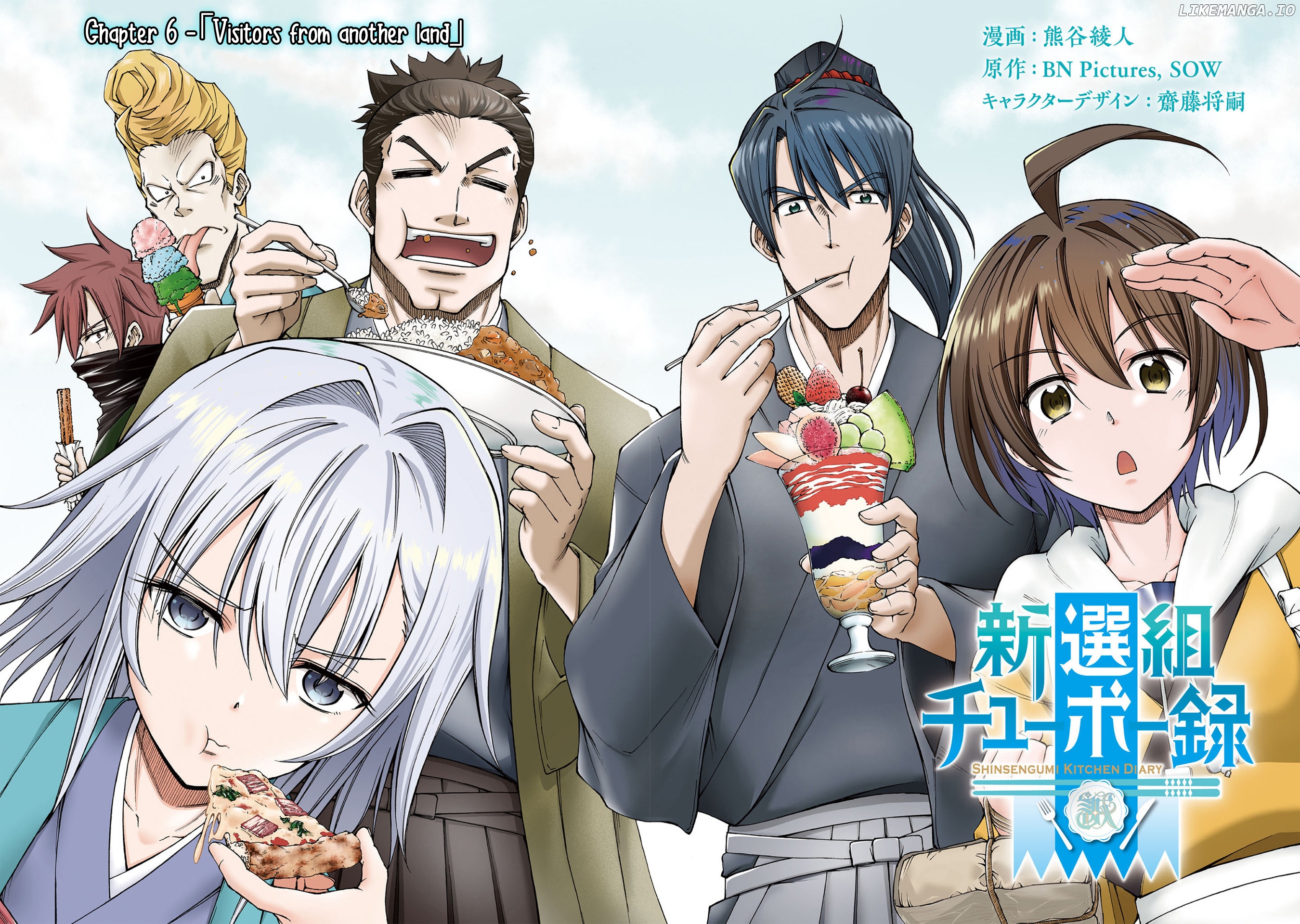 Shinsengumi Chuubou Roku chapter 6 - page 3
