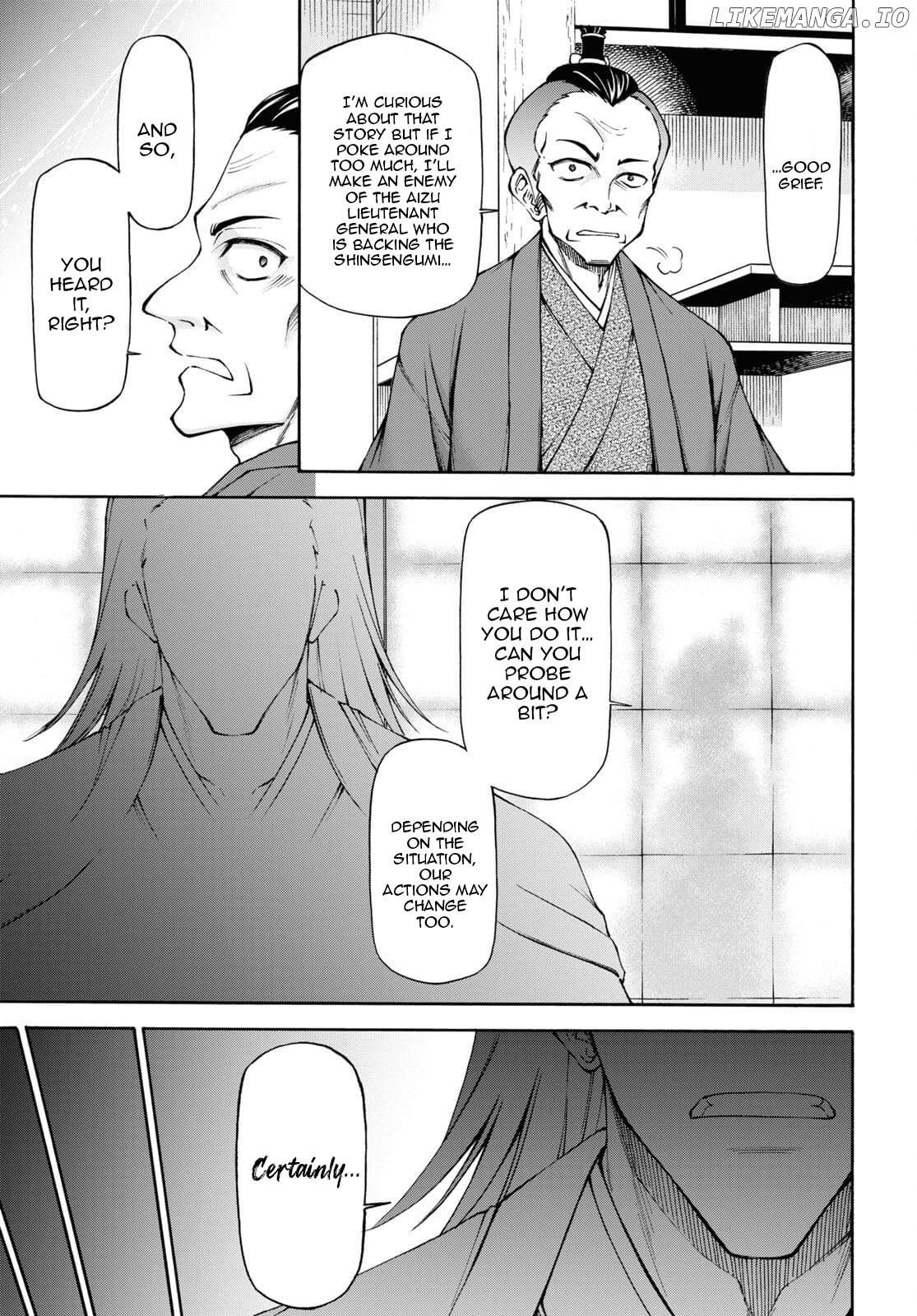 Shinsengumi Chuubou Roku chapter 7 - page 4