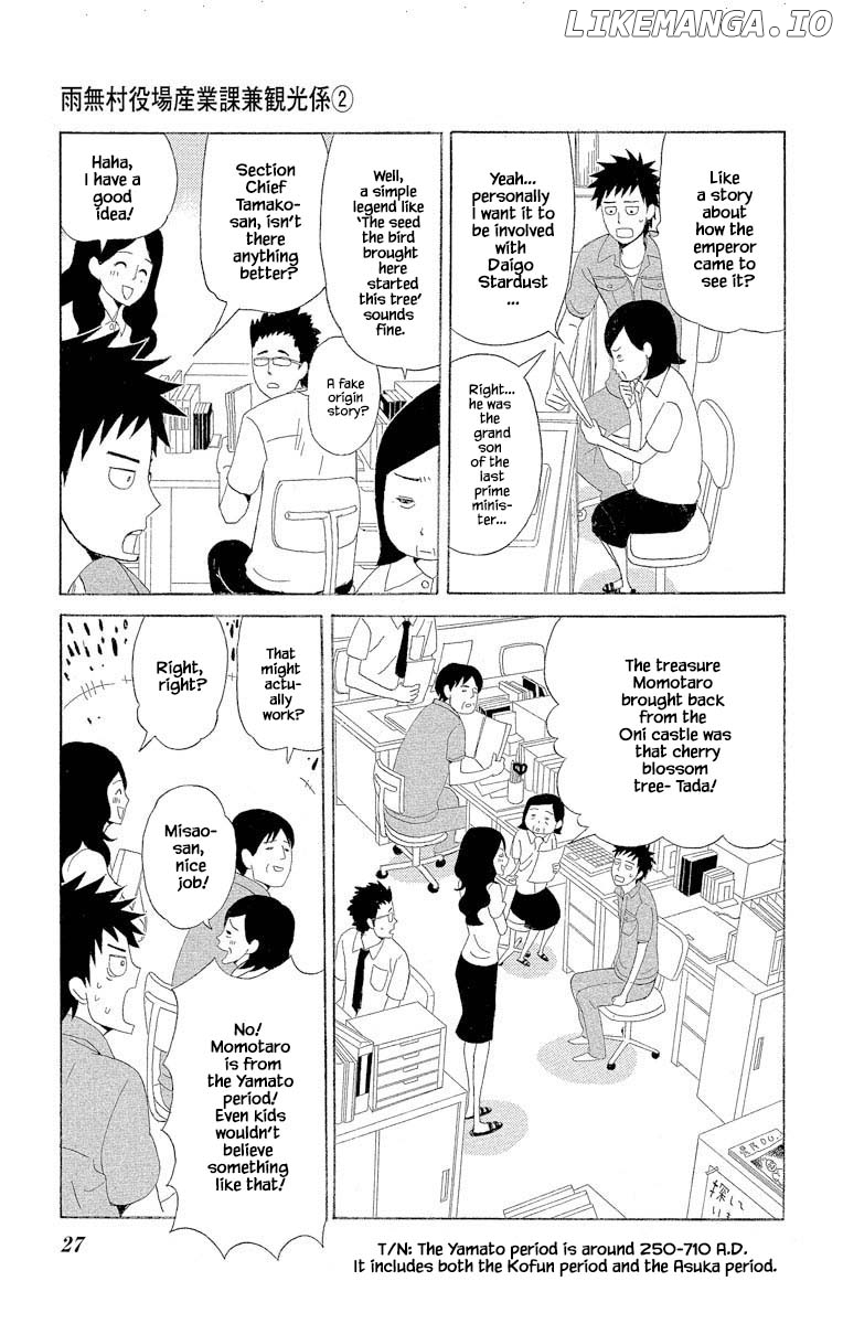Amenashi Murayakuba Sangyouka Kenkan Kougakari chapter 5.2 - page 11