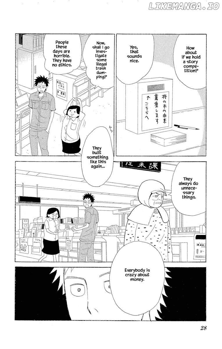 Amenashi Murayakuba Sangyouka Kenkan Kougakari chapter 5.2 - page 12