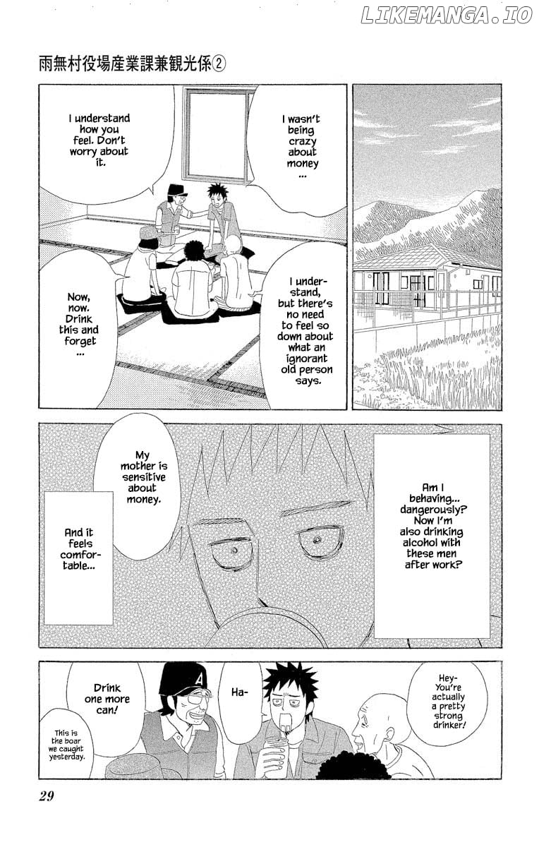 Amenashi Murayakuba Sangyouka Kenkan Kougakari chapter 5.2 - page 13