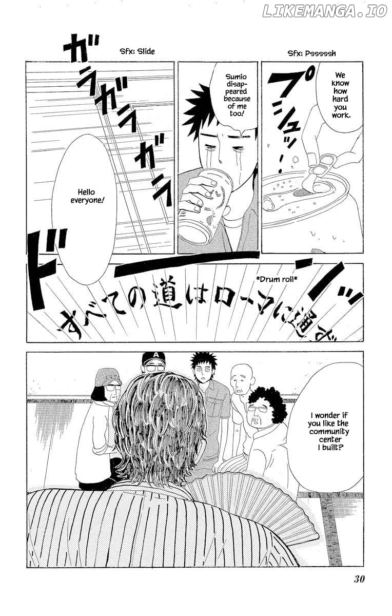 Amenashi Murayakuba Sangyouka Kenkan Kougakari chapter 5.2 - page 14