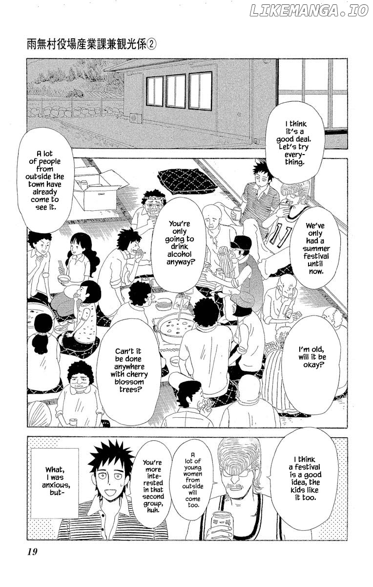 Amenashi Murayakuba Sangyouka Kenkan Kougakari chapter 5.2 - page 3