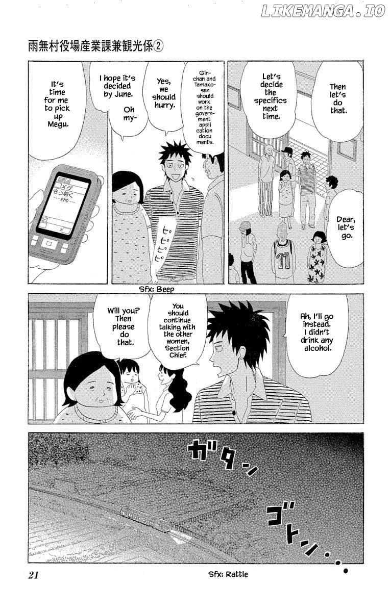 Amenashi Murayakuba Sangyouka Kenkan Kougakari chapter 5.2 - page 5