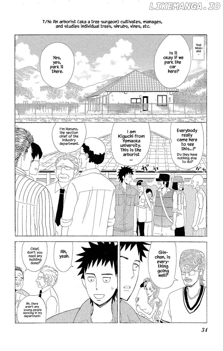 Amenashi Murayakuba Sangyouka Kenkan Kougakari chapter 5.3 - page 2