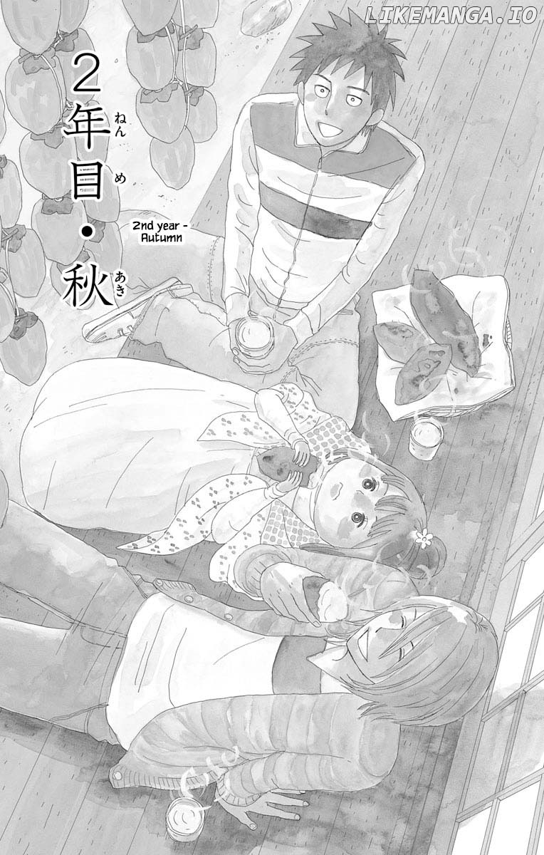 Amenashi Murayakuba Sangyouka Kenkan Kougakari chapter 6.1 - page 2