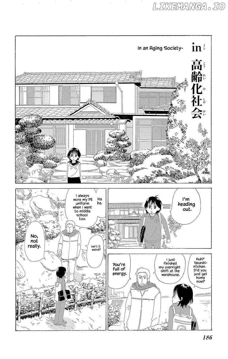 Amenashi Murayakuba Sangyouka Kenkan Kougakari chapter 4.3 - page 11