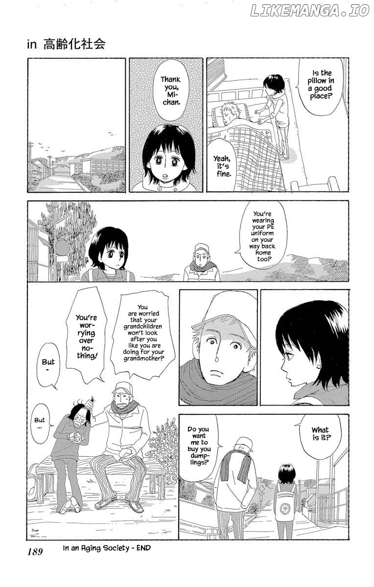 Amenashi Murayakuba Sangyouka Kenkan Kougakari chapter 4.3 - page 14