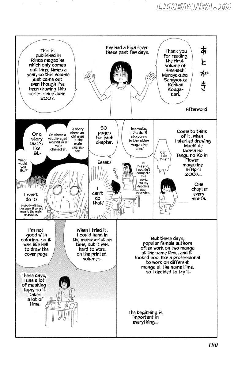 Amenashi Murayakuba Sangyouka Kenkan Kougakari chapter 4.3 - page 15