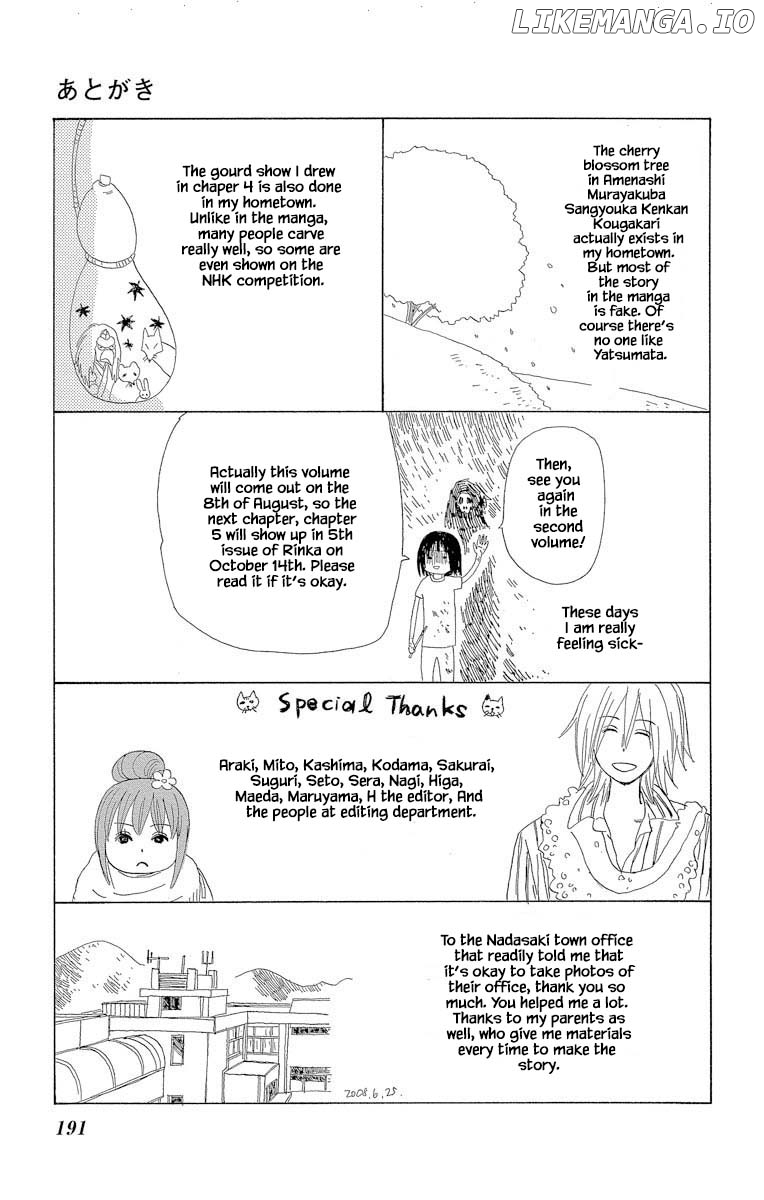 Amenashi Murayakuba Sangyouka Kenkan Kougakari chapter 4.3 - page 16