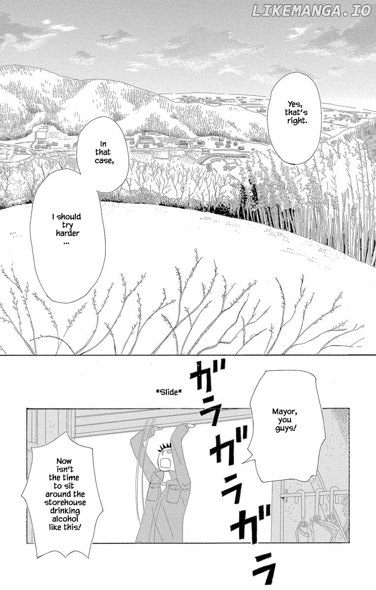 Amenashi Murayakuba Sangyouka Kenkan Kougakari chapter 4.3 - page 2