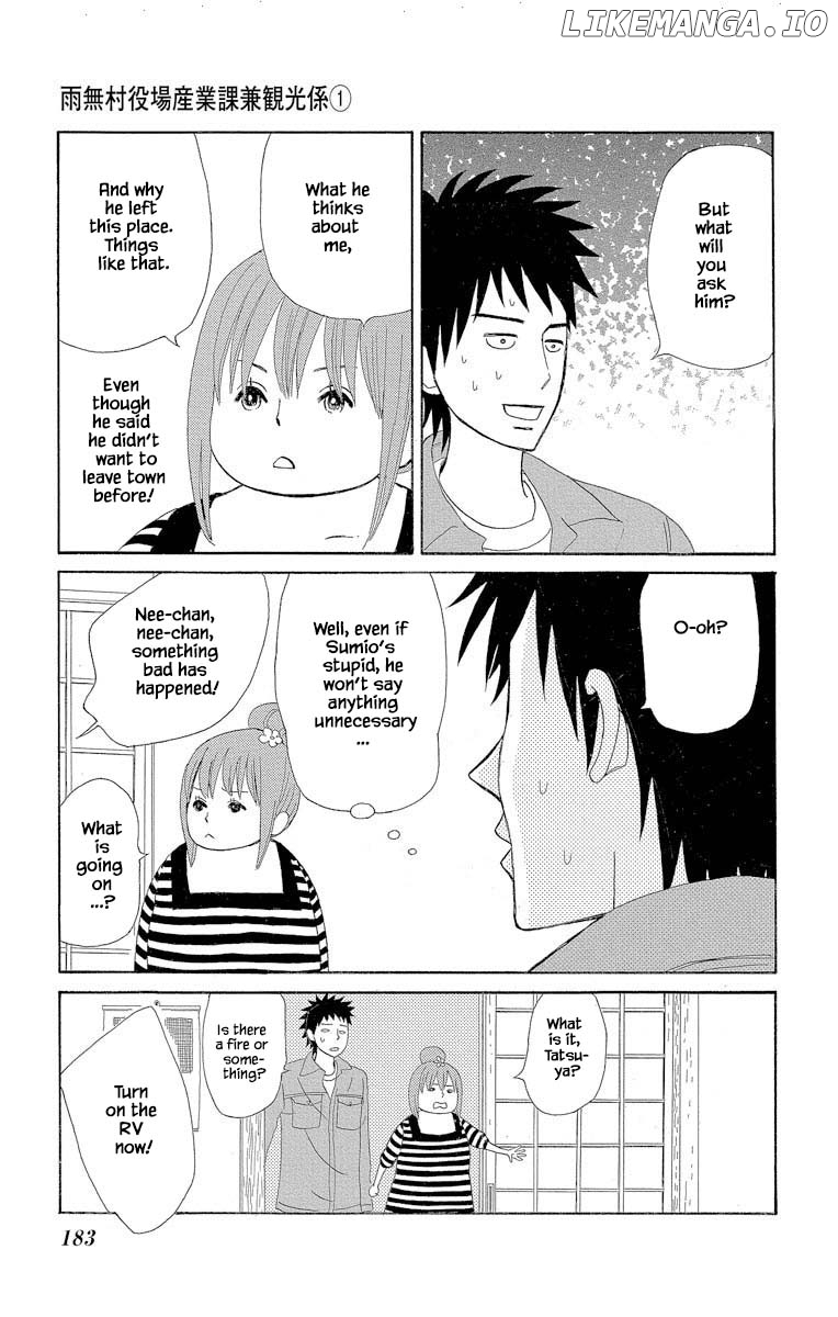 Amenashi Murayakuba Sangyouka Kenkan Kougakari chapter 4.3 - page 8