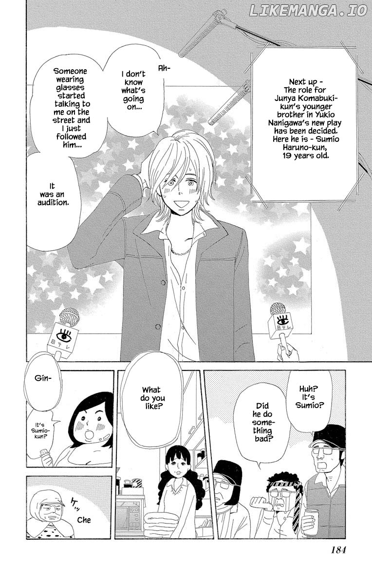Amenashi Murayakuba Sangyouka Kenkan Kougakari chapter 4.3 - page 9
