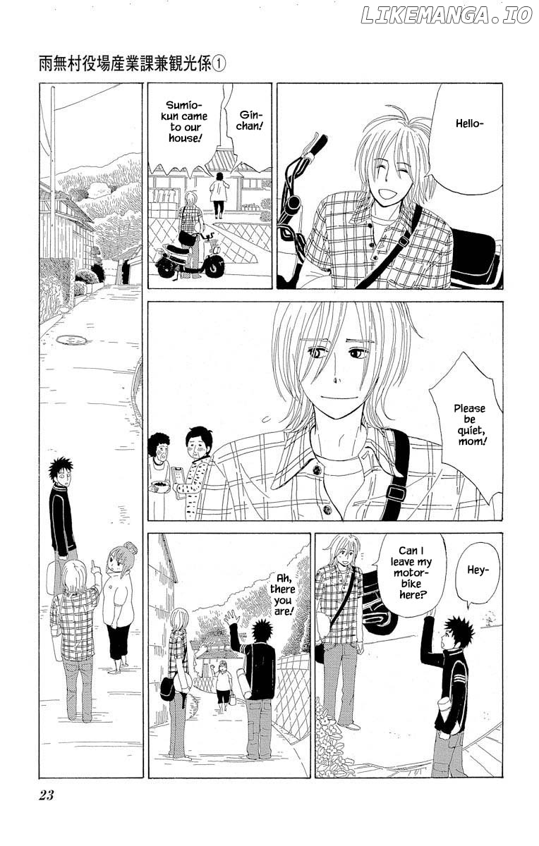 Amenashi Murayakuba Sangyouka Kenkan Kougakari chapter 1.2 - page 3