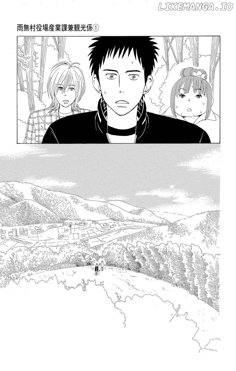 Amenashi Murayakuba Sangyouka Kenkan Kougakari chapter 1.2 - page 7