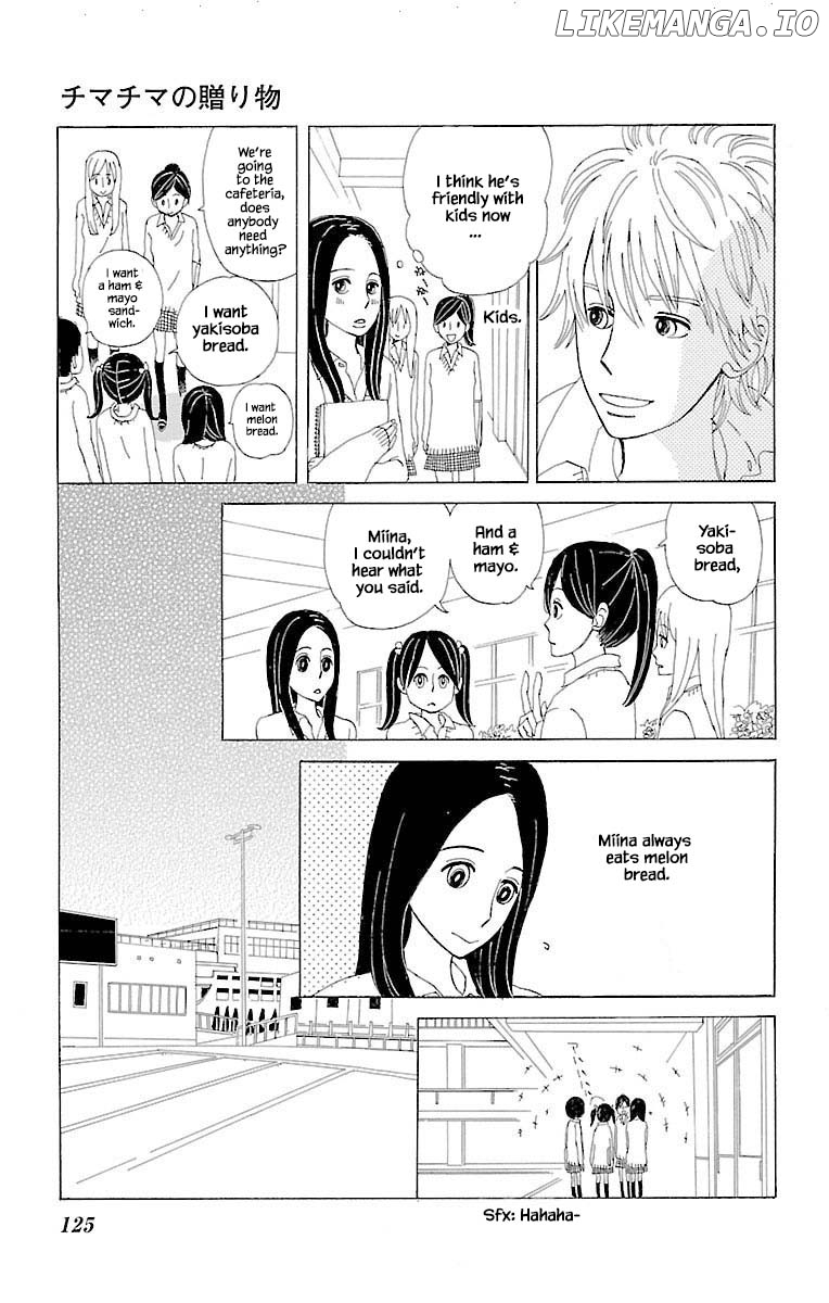 Amenashi Murayakuba Sangyouka Kenkan Kougakari chapter 11.1 - page 11