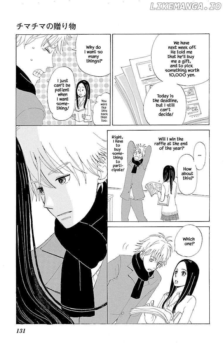 Amenashi Murayakuba Sangyouka Kenkan Kougakari chapter 11.1 - page 17