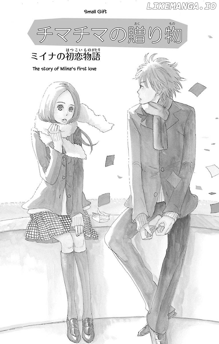Amenashi Murayakuba Sangyouka Kenkan Kougakari chapter 11.1 - page 3