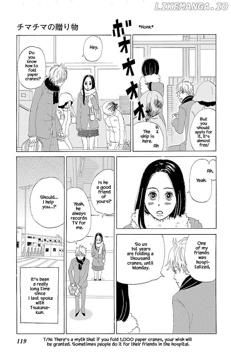 Amenashi Murayakuba Sangyouka Kenkan Kougakari chapter 11.1 - page 5