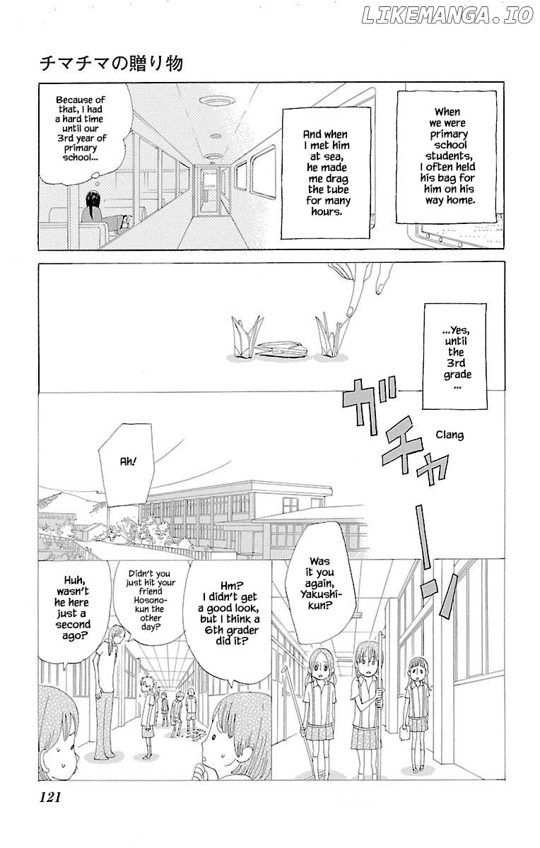 Amenashi Murayakuba Sangyouka Kenkan Kougakari chapter 11.1 - page 7