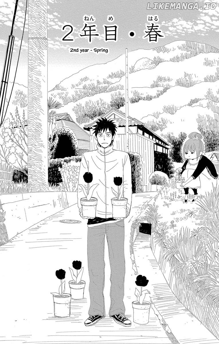 Amenashi Murayakuba Sangyouka Kenkan Kougakari chapter 4.1 - page 2