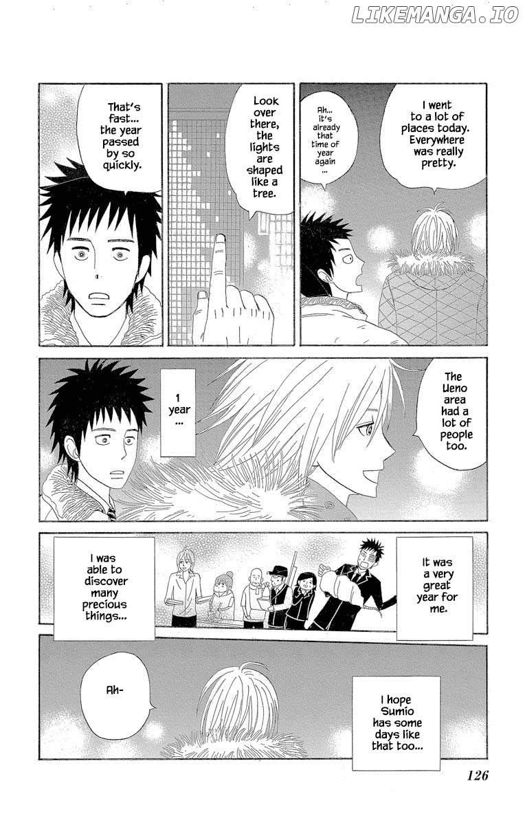 Amenashi Murayakuba Sangyouka Kenkan Kougakari chapter 3.3 - page 2