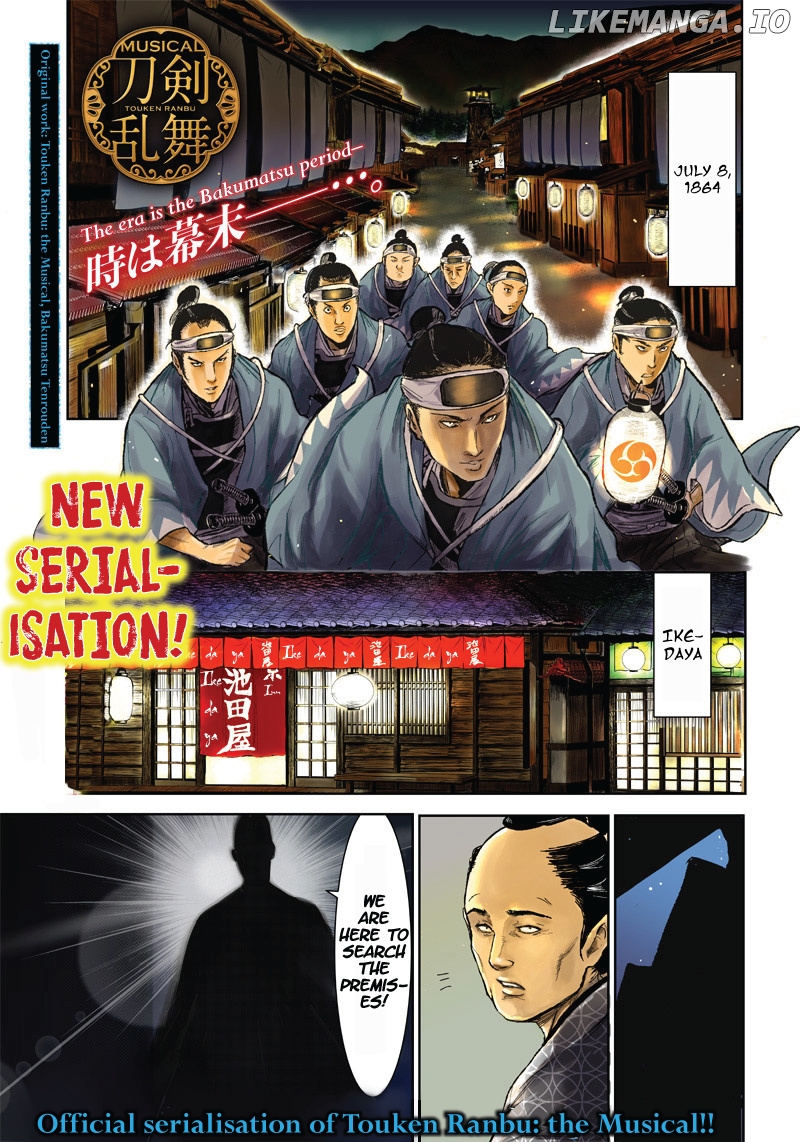 Manga Musical "Touken Ranbu" Bakumatsu Tenrouden chapter 1 - page 3