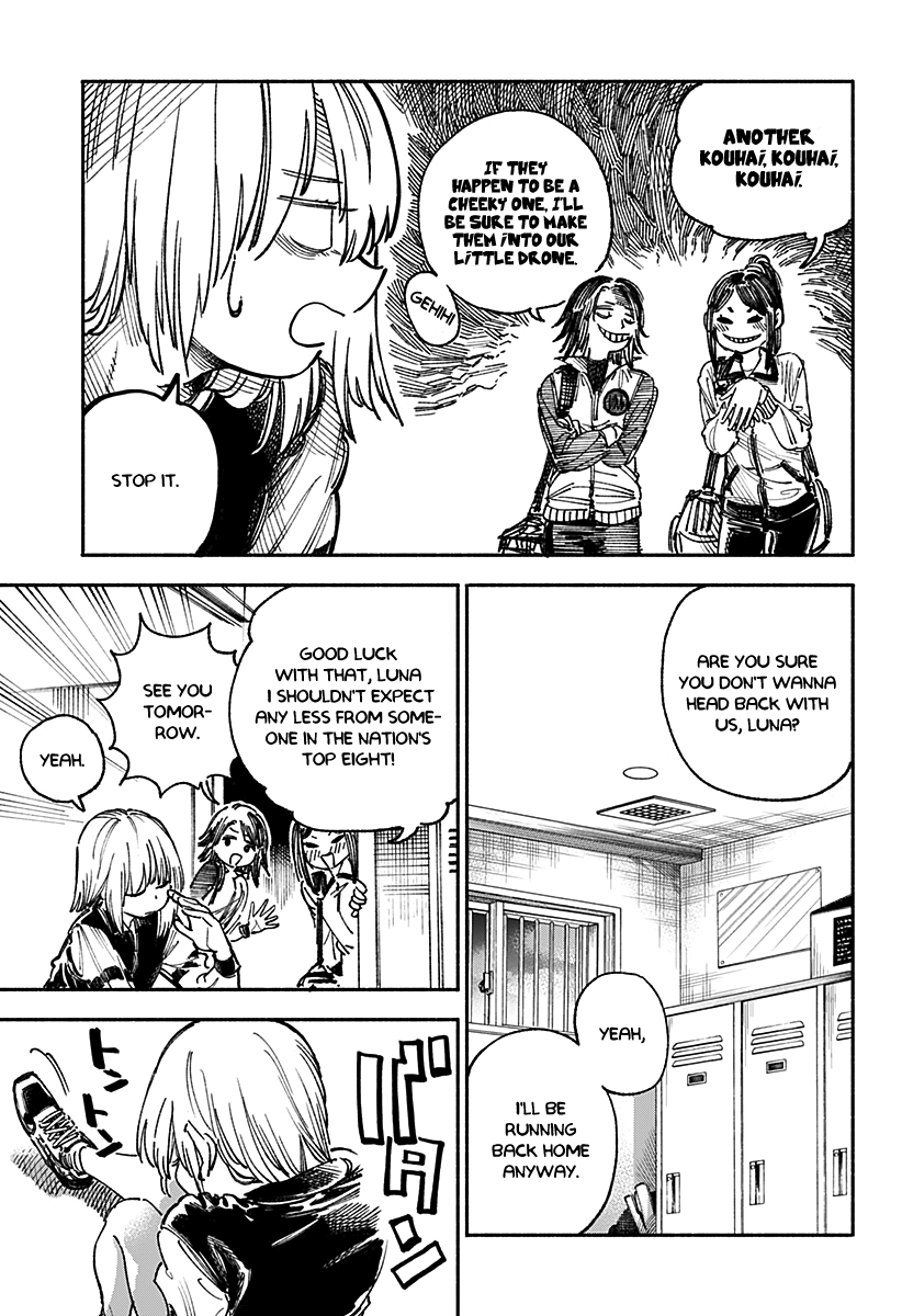 The Music Is Beautiful Pain chapter 1 - page 32